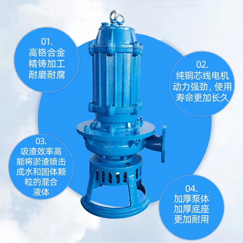 Han Hui submersible mud pump wear-resistant mud pump 100ZJQ120-16 river dredging equipment immersion sewage pump