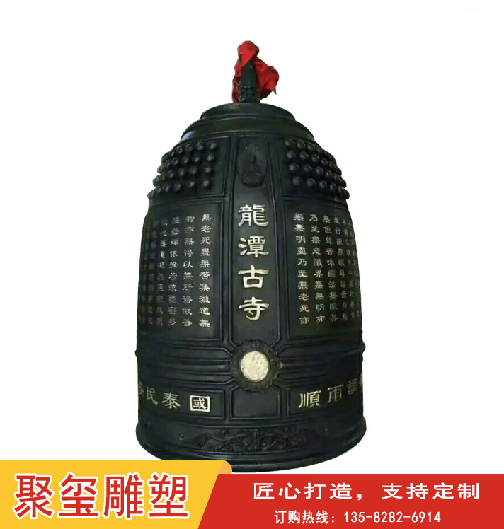 Juxi Red Copper Bell Supplied to Da Copper Bell Foundry, Customized Temple Iron Bell, Antique Bronze Bell