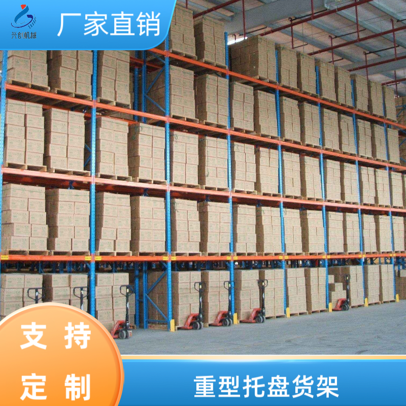 Heavy duty high-level warehouse shelves thickened, newly upgraded, pallets, card boards, crossbeams, and multi-layer storage racks