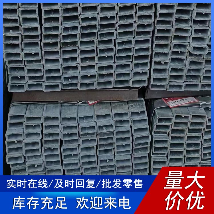 Q345镀锌带方管定做 Q235热镀锌方矩管 锌层厚 库存充足