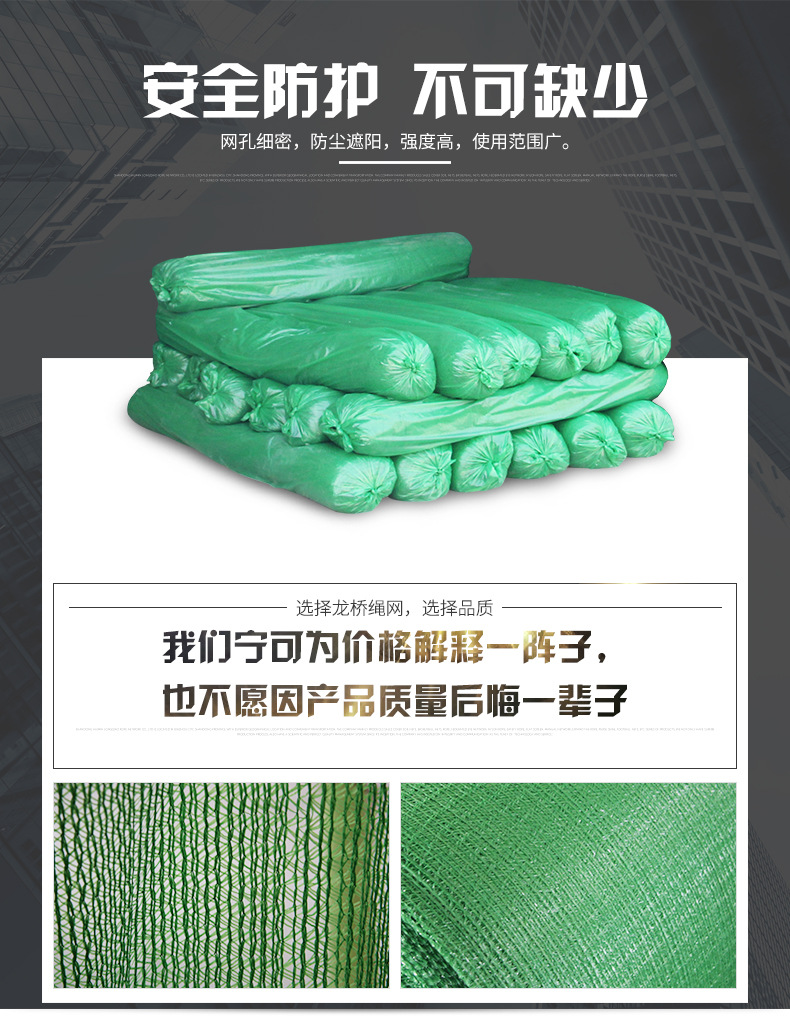 Customizable earth net for wind and dust suppression on construction sites, earth cloth for dust prevention, and urban green net for direct delivery in stock