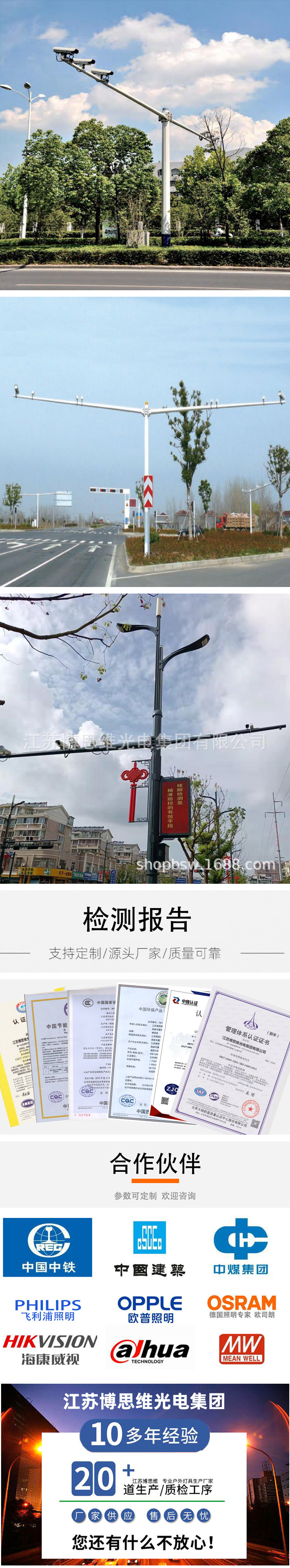 Traffic pole manufacturer security outdoor monitoring pole intersection octagonal monitoring pole cone electronic pole