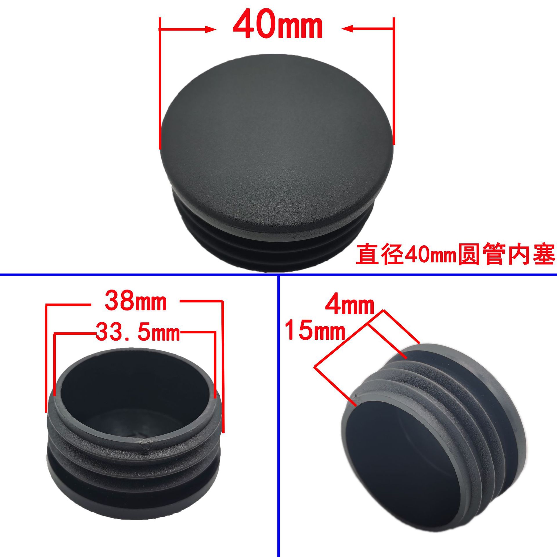 Round plug head, desk and chair, plastic plug head, flat hole plug pipe, stainless steel pipe inner plug foot pad