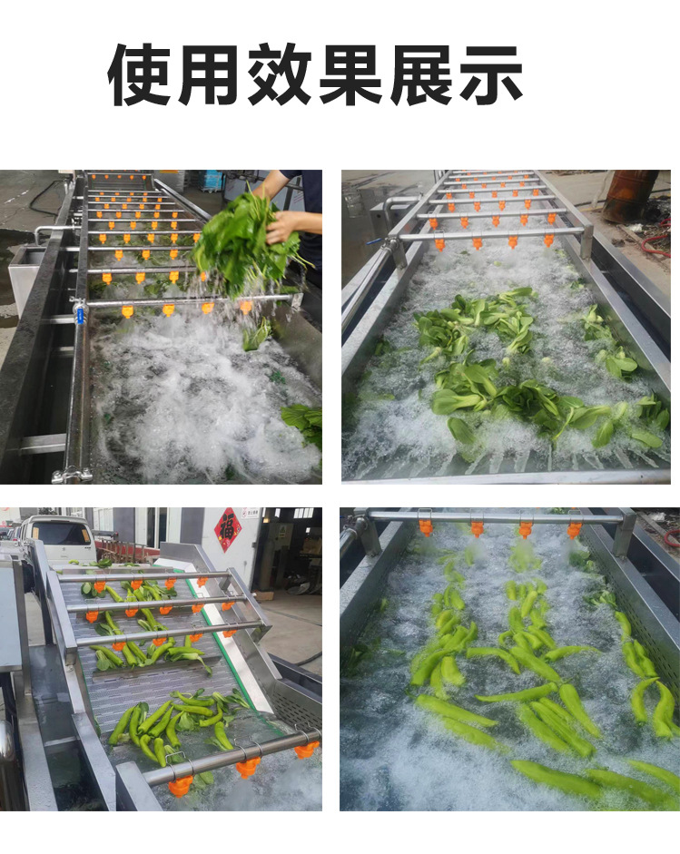 Fruit and vegetable bubble cleaning machine Spray type stainless steel cleaning equipment Fully automatic central kitchen large vegetable washing machine