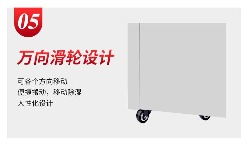 Industrial dehumidifier high-power Ruiwang warehouse basement dehumidifier for commercial use