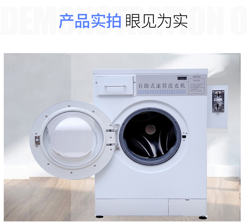 Special industrial and commercial coin-operated washing machines for export self-service laundries Laundry equipment