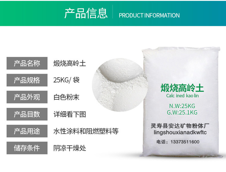 Kaolin factory processing rubber with white clay coating and plastic filling with 325 mesh to increase viscosity