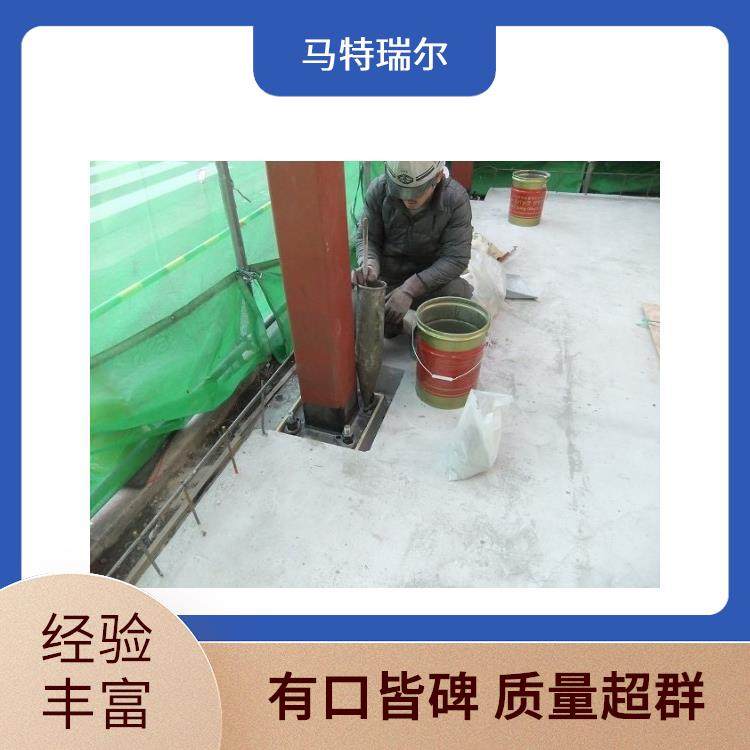水泥路面修补料 特种建材加固灌浆料 快速修复起沙起皮 马特瑞尔