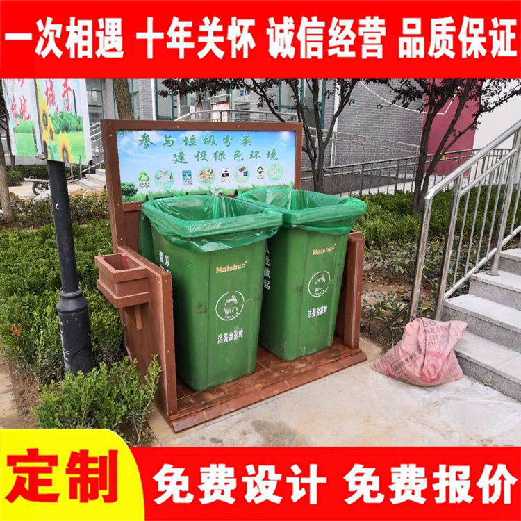 Taicheng Municipal Park Scenic Area Waste sorting Recycling Bin Restaurant Hotel Kitchen Waste Recycling Bin