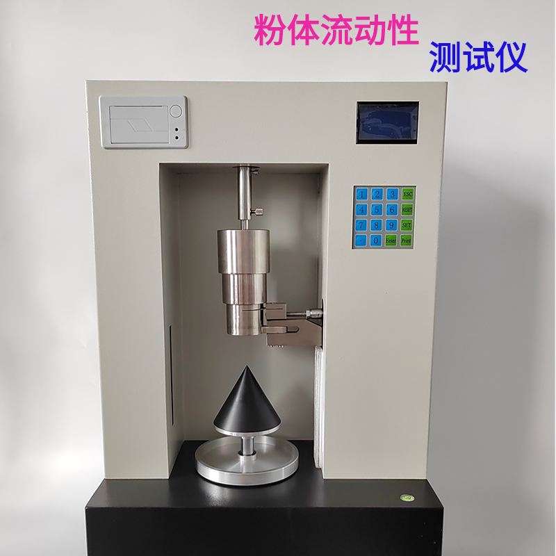 Nutritional additive powder physical properties tester Powder bulk density tester from Rico Micro