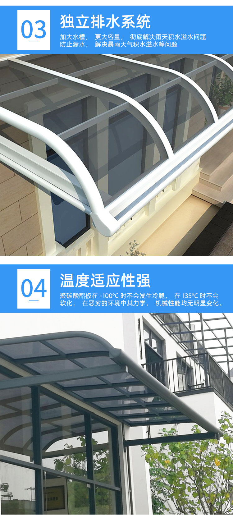 Aluminum alloy canopy, outdoor rainproof balcony, household rural courtyard eaves, sunlight shed, rooftop, small courtyard, roof shading