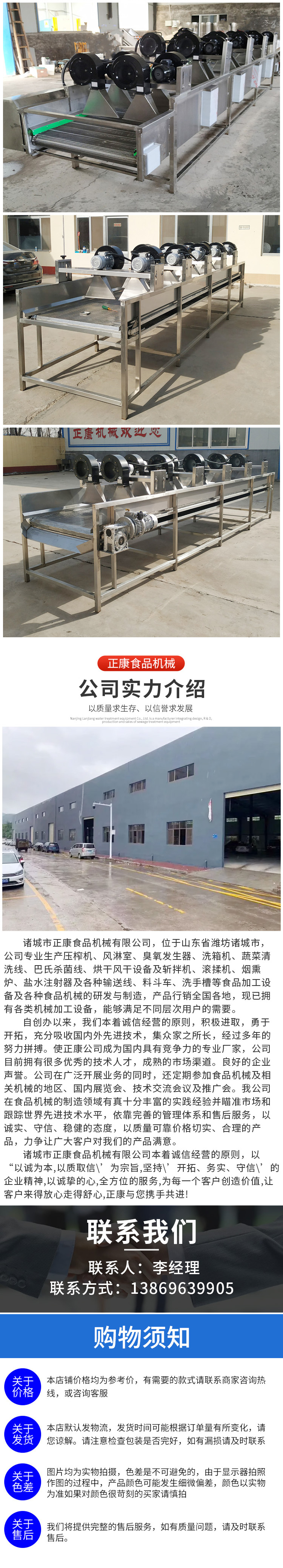 Zhengkang Flipping Air Dryer Fruit and Vegetable Cleaning and Air Drying Assembly Line Food Packaging Cleaning Mesh Belt Air Drying Equipment