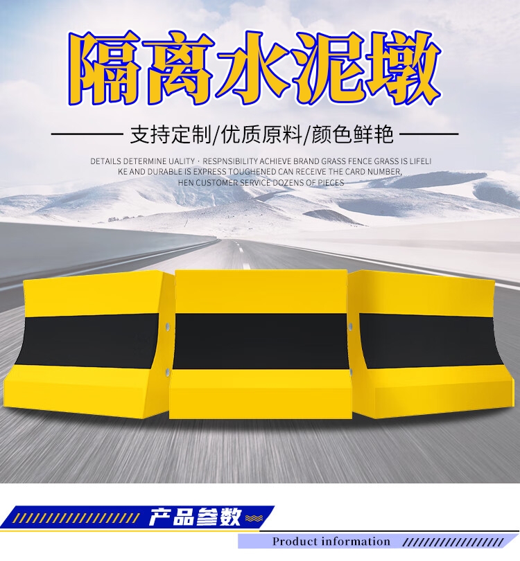 Subway enclosure cement pier, cement isolation pier, highway bridge pier, anti vehicle collision and anti-collision pier, protective mud pier