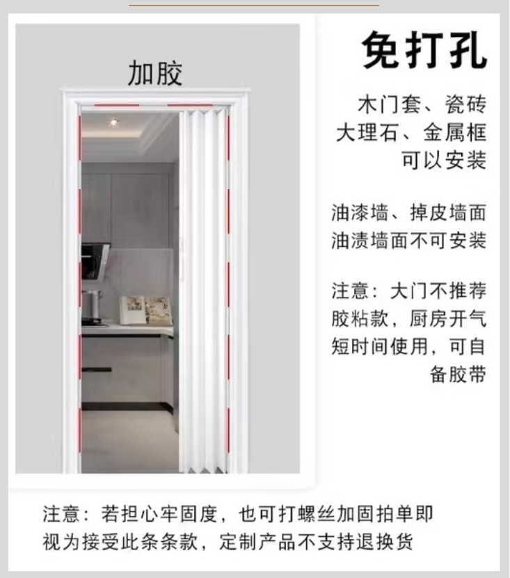 PVC folding door, concealed door for shops, kitchen, bathroom partition, nail free punching, gas acceptance, expansion door