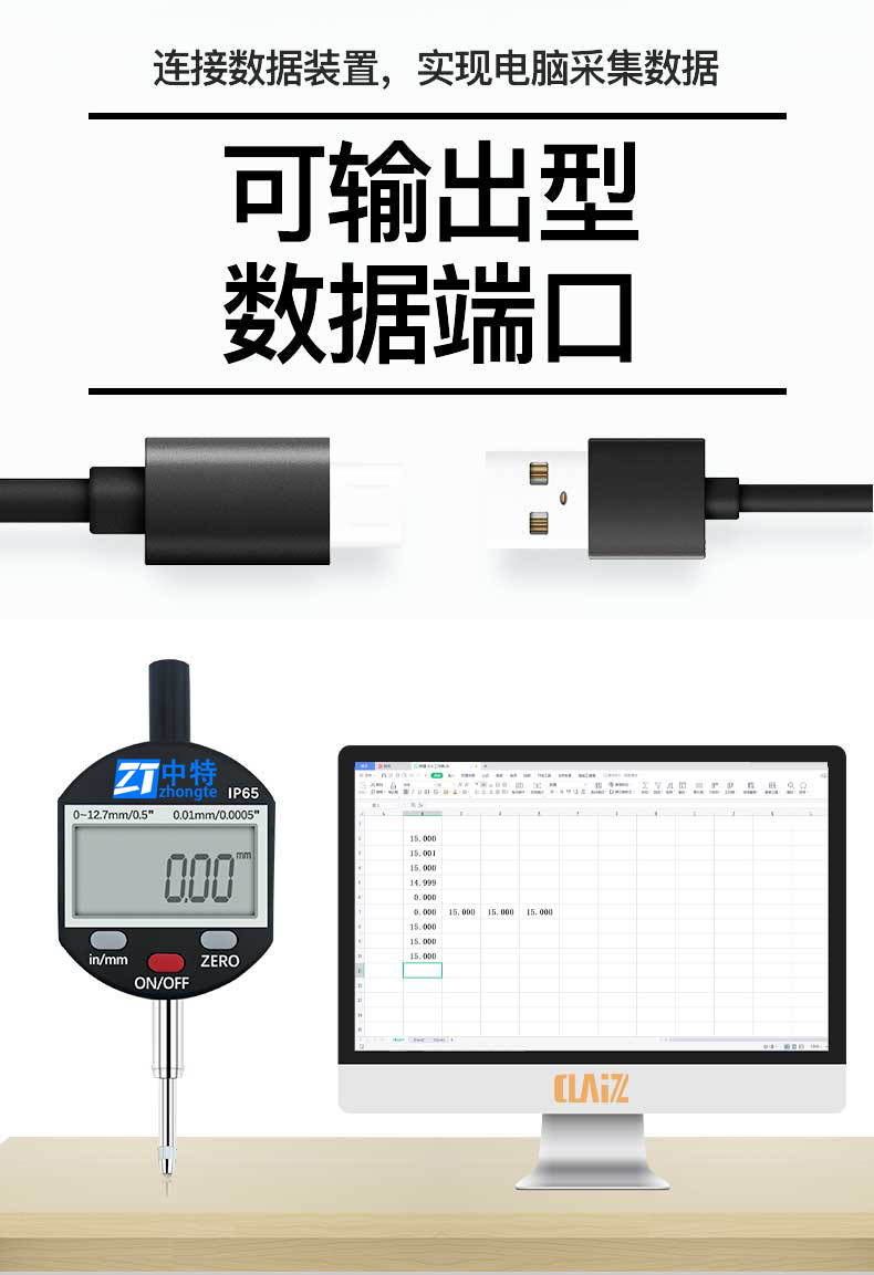 Zhongte IP65 Digital Display Dial Indicator 0-25.4mm Waterproof and Oil proof LCD Large Screen Display Electronic Indicator