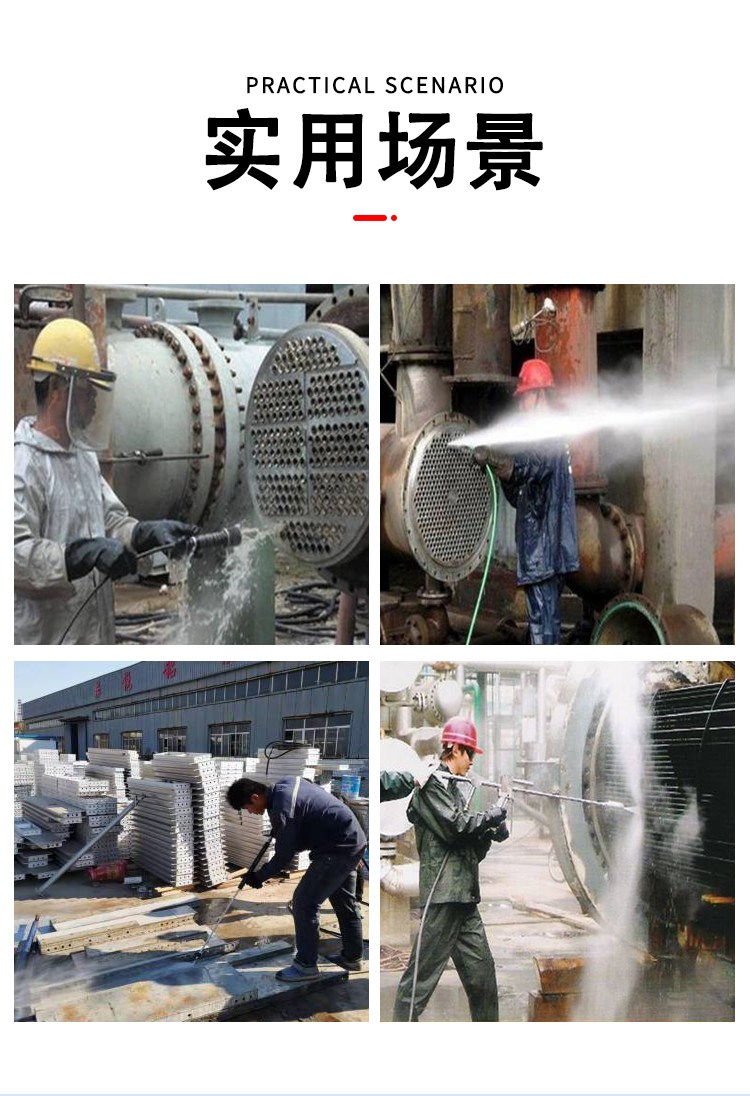 High pressure pipeline dredging and cleaning machine, park floor flushing machine, industrial rust removal Wankexing