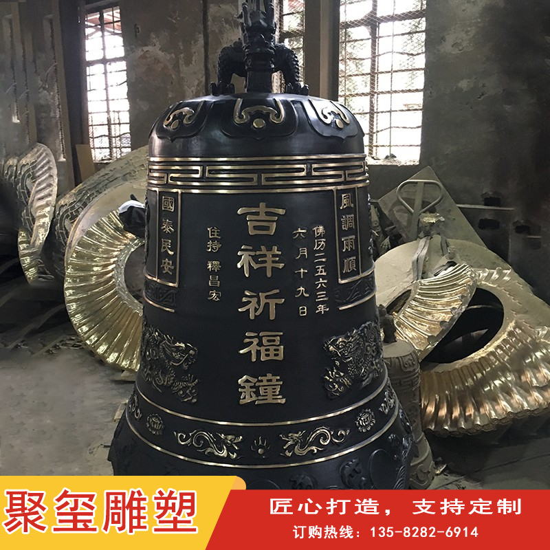 Juxi Red Copper Bell Supplied to Da Copper Bell Foundry, Customized Temple Iron Bell, Antique Bronze Bell