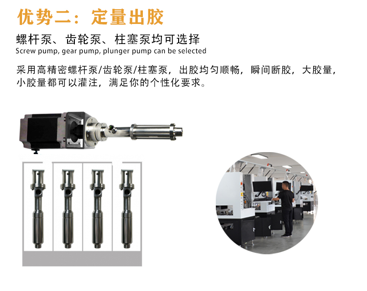 Gantry AB Dual Component Silicone Automatic Gelling Machine Xinhua Intelligent Automotive Electronic Ballast Gelling Equipment