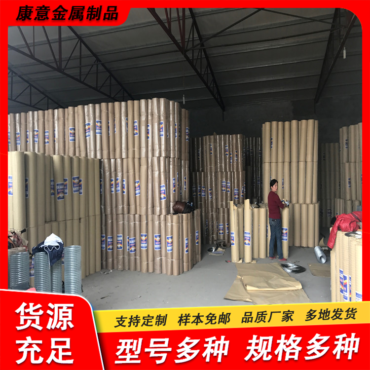 Floor heating steel wire mesh, external wall insulation, welding mesh, Jinnuo iron wire hanging mesh