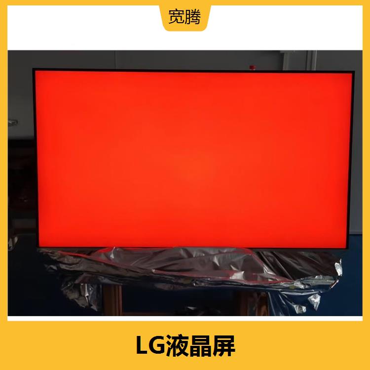 43 inch original LCD screen LD430EQE-FLA2 has a long service life and supports 24-hour continuous power operation