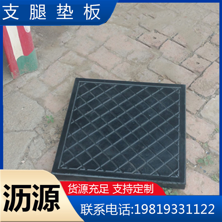 Liyuan New Material Soft Geology Can Be Used as Anti slip Leg Cushion Block Leg Cushion Plate