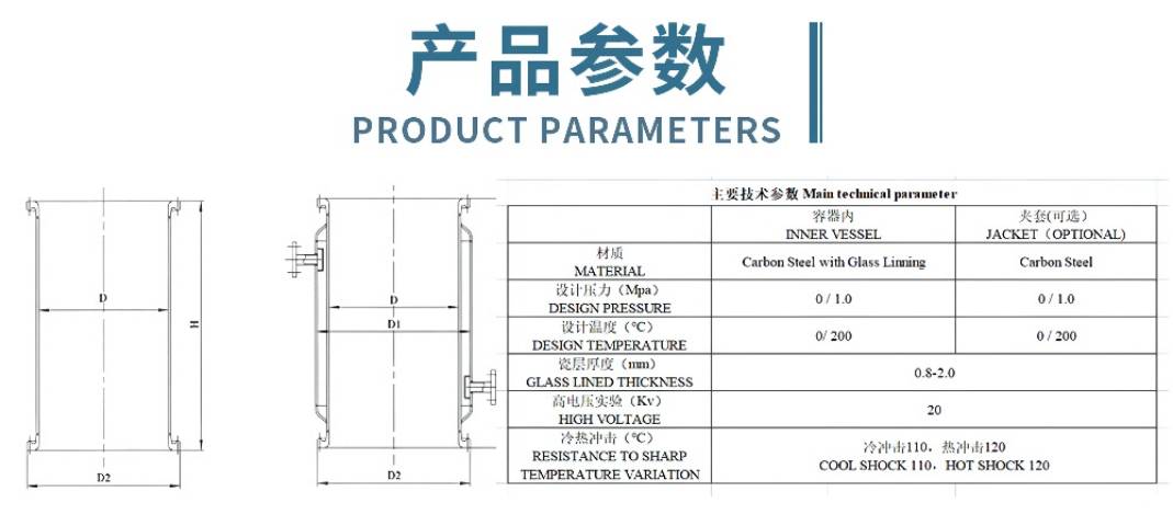 DN300 enamel tower section, glass lined tower section manufacturer provides complete specifications, high quality, and low price