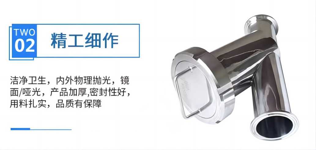 Stainless steel sanitary grade quick installation Y-shaped filter, clamp type chuck quick opening inclined pipe filtration, customized