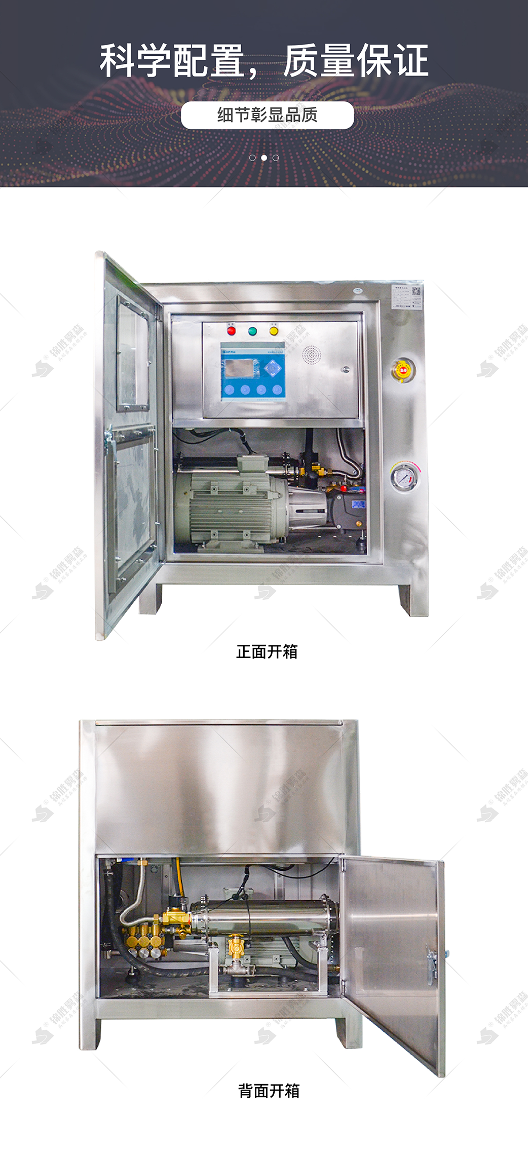 Garbage station spray deodorization equipment Community garbage room deodorization machine Landfill deodorization fog forest