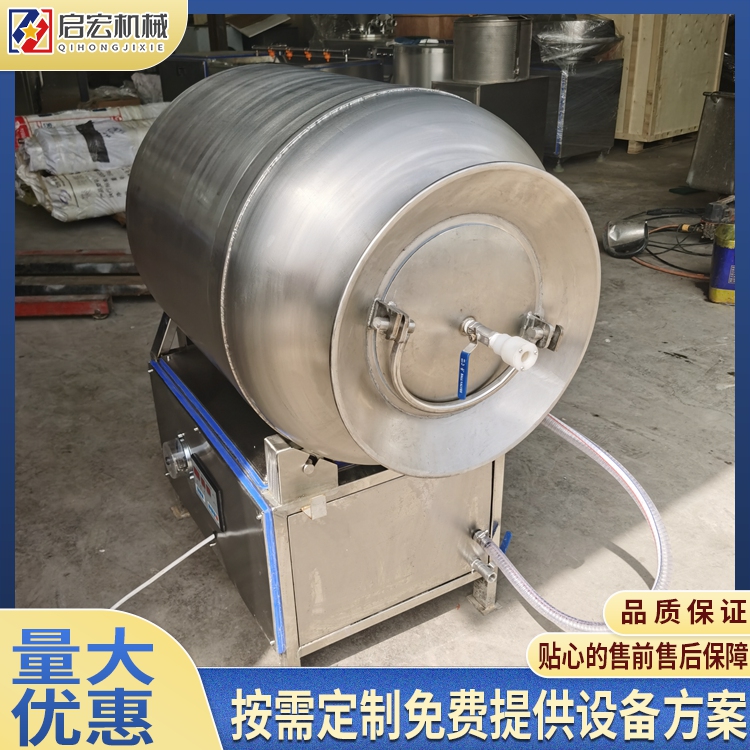 Qihong Preserved Pork and Sausage Vacuum Rolling Machine Chicken Leg and Wings, Chicken Willow Bone and Meat Connected, Pickling and Flavoring Machine Equipment