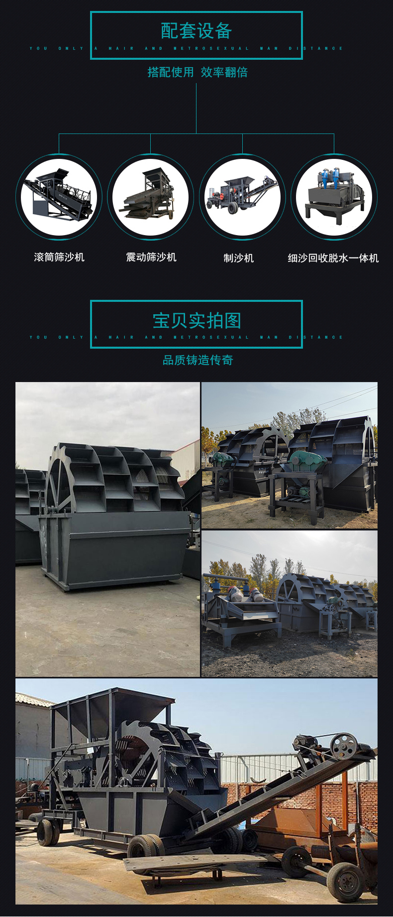 Mobile wheel bucket sand washing machine Sand dewatering machine Sand washing and dewatering integrated machine Vehicle mounted sand washing separator