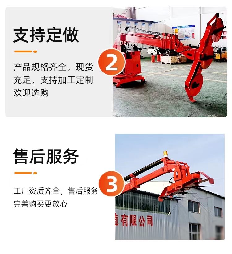High speed hedge trimmer, large telescopic lawn mower, fully hydraulic automatic pruning machine