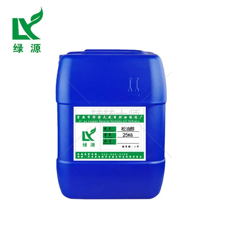 Nationwide recycling of cosmetic grade flower flavor essence fruit flavor oily cosmetic raw material additive Tween Nicotinamide