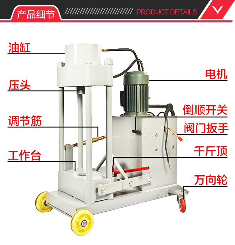 Electric hydraulic heavy-duty steering column hinge pin disassembly and assembly machine, multi-functional four column vertical shaft press, time-saving and labor-saving