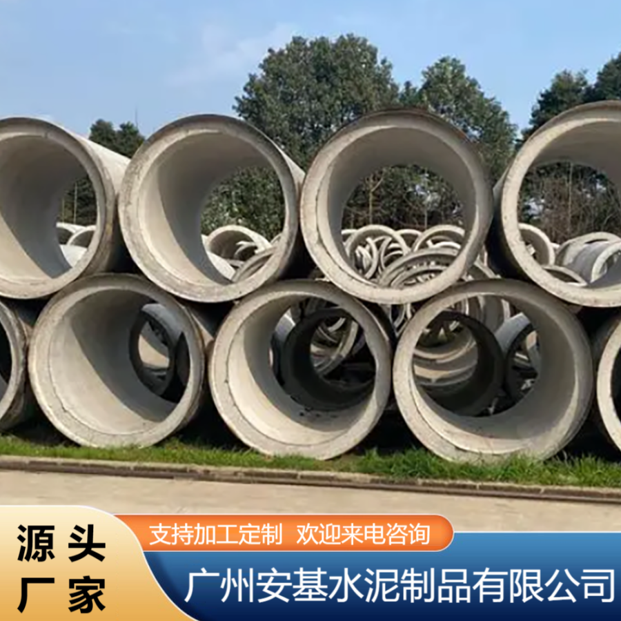安基水泥制品 定制加工水泥沉泥井 耐腐蚀抗压