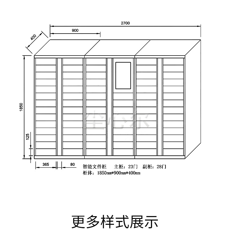 Intelligent file management cabinet, enterprise and institution location, document circulation cabinet, zero meeting government self-service office system management