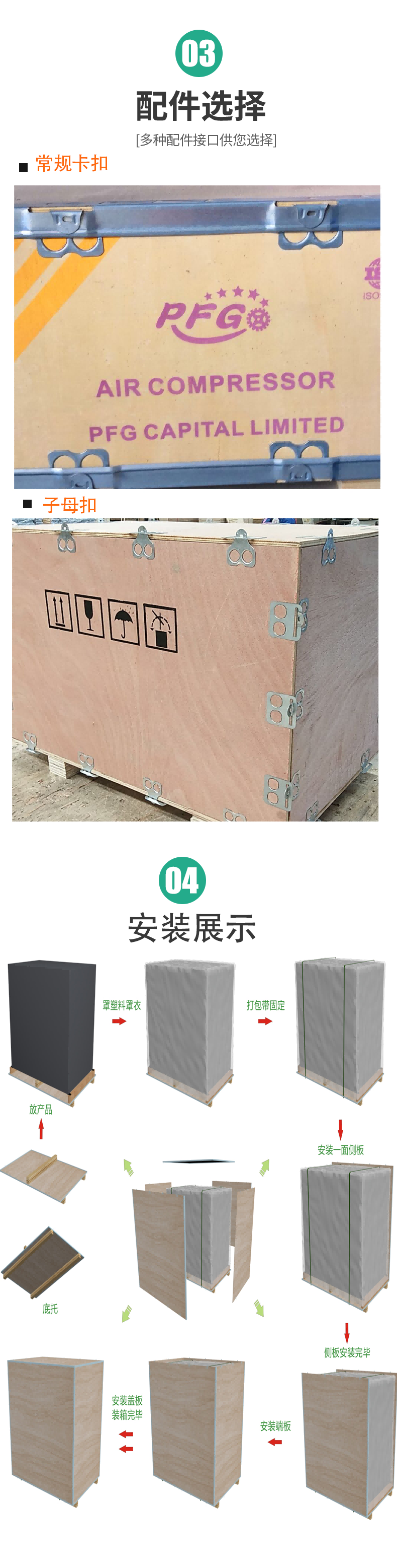 Aluminum foil paper bag, wooden packing case, moisture-proof export, wooden case, steel edge box, customized, providing door-to-door measurement service