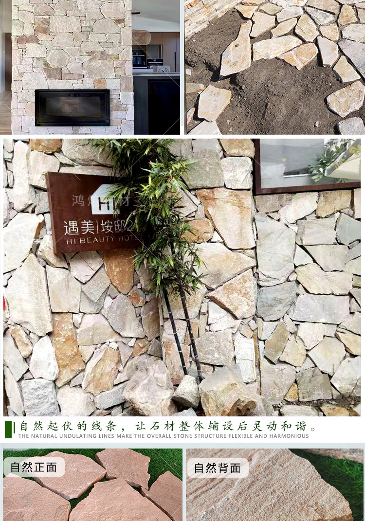 Natural tiger skin yellow disorderly shaped stone wall pasting stone, park square garden paving stone, irregular yellow fragmented patchwork stone