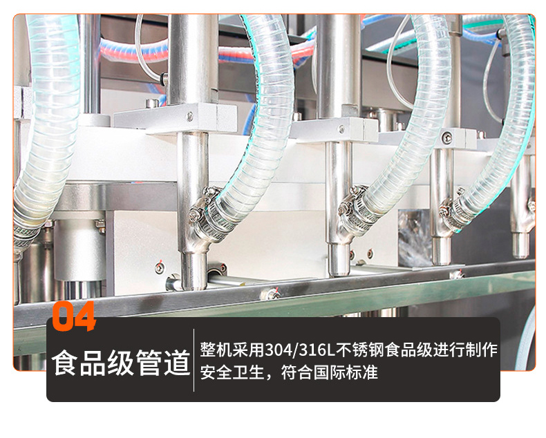 Full automatic sauce filling production line bottle washing, filling, screw cap labeling mechanical equipment Chili sauce and paste filling machine customization