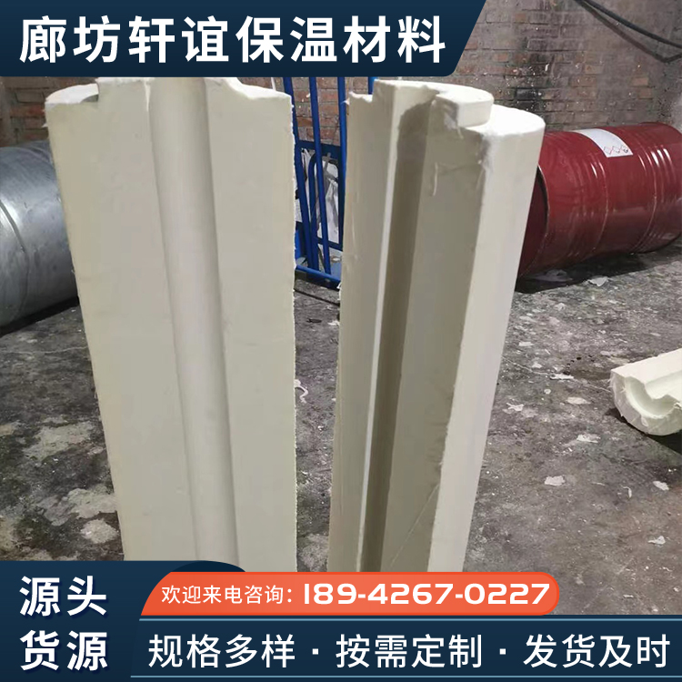 Low temperature resistant polyisocyanurate tube shell, polyurethane insulation tube, high-density PU tube holder, pir cold insulation tube shell