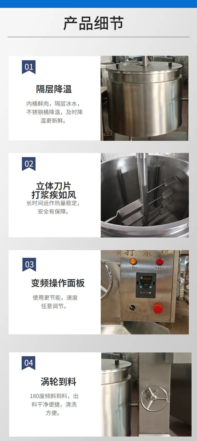 Intestine meat filling mixing beater equipment Rice-meat dumplings plain pill beater equipment 150 stainless steel pill beater