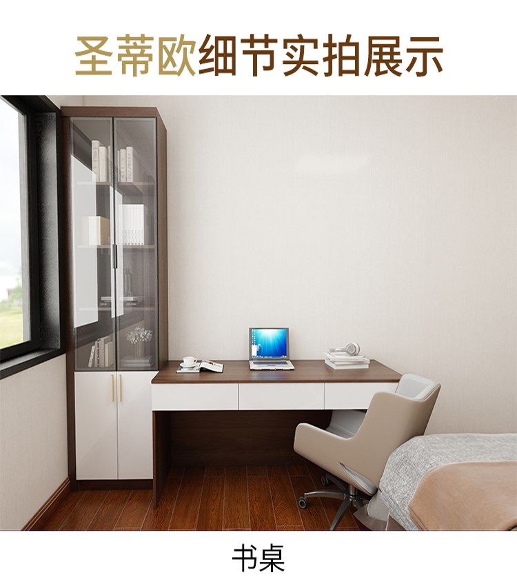 Santio multifunctional, environmentally friendly, and safe home custom children's room wardrobe, tatami, and desk design