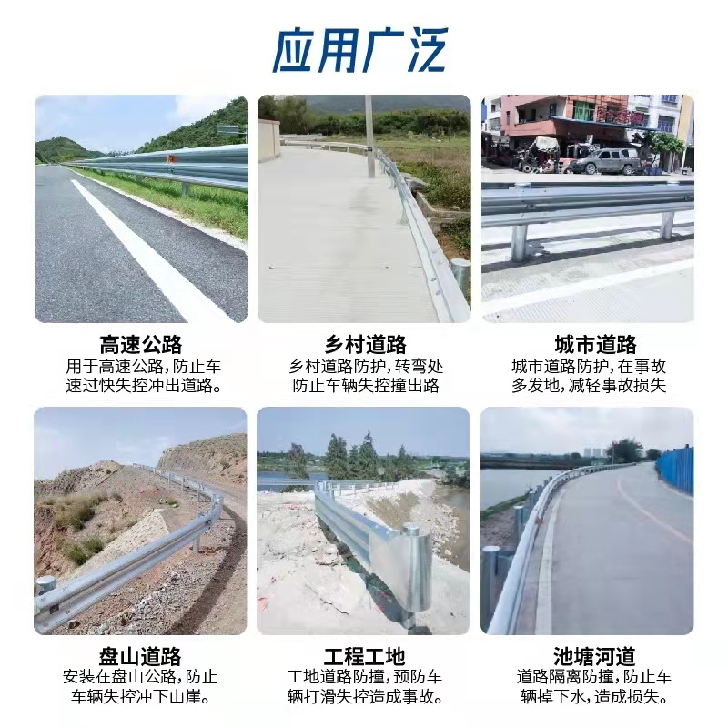 Heat zinc spray plastic rural road waveform guardrail fence, three wave W-shaped guardrail board GR-C-4E