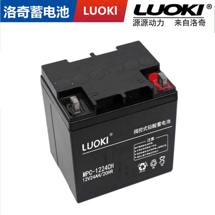 LUOKI洛奇蓄电池MPC12-24CH/12V24AH免维护阀控式应急电源