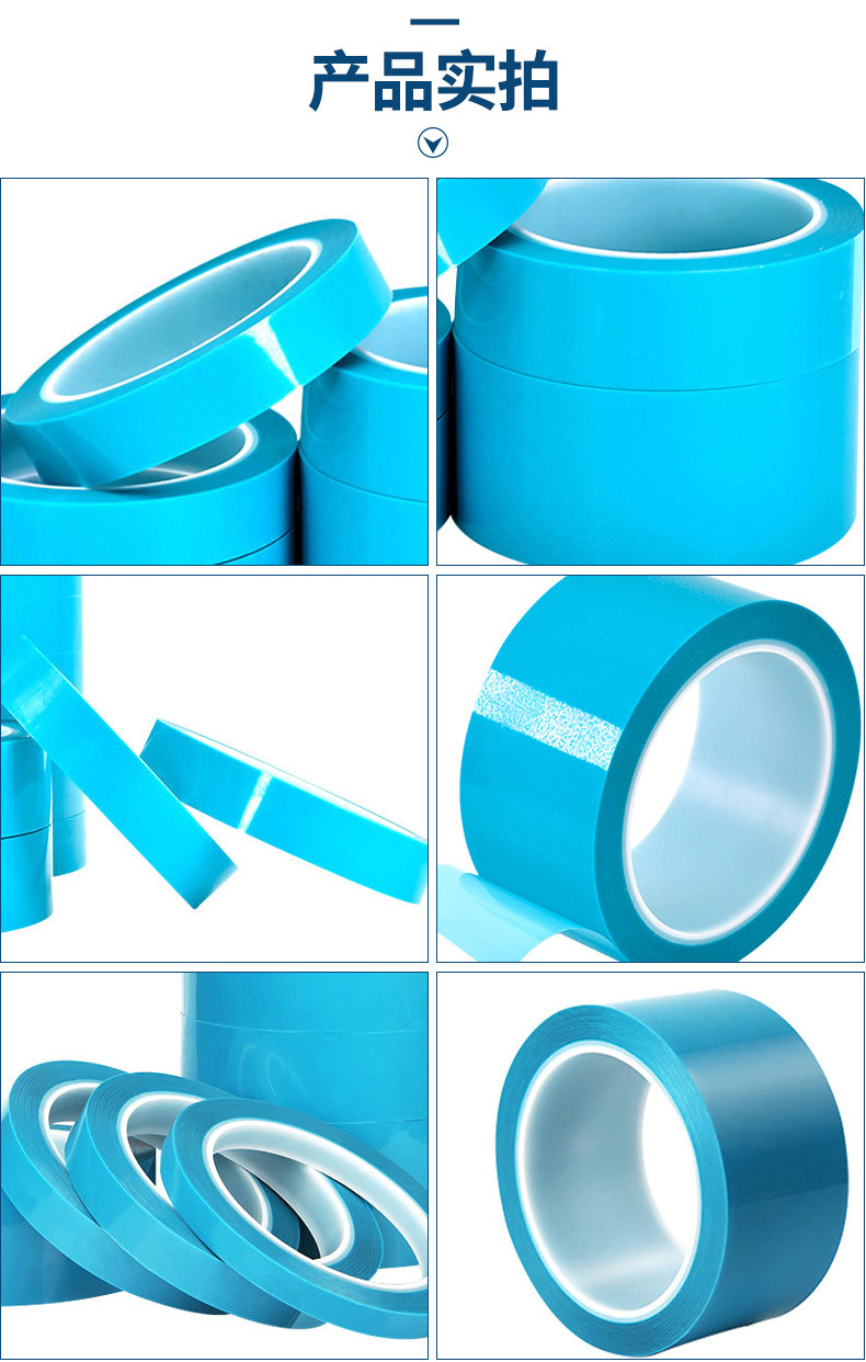 Sealing box with opaque tape, tear resistant sealing, flame retardant tape, aluminum foil tape