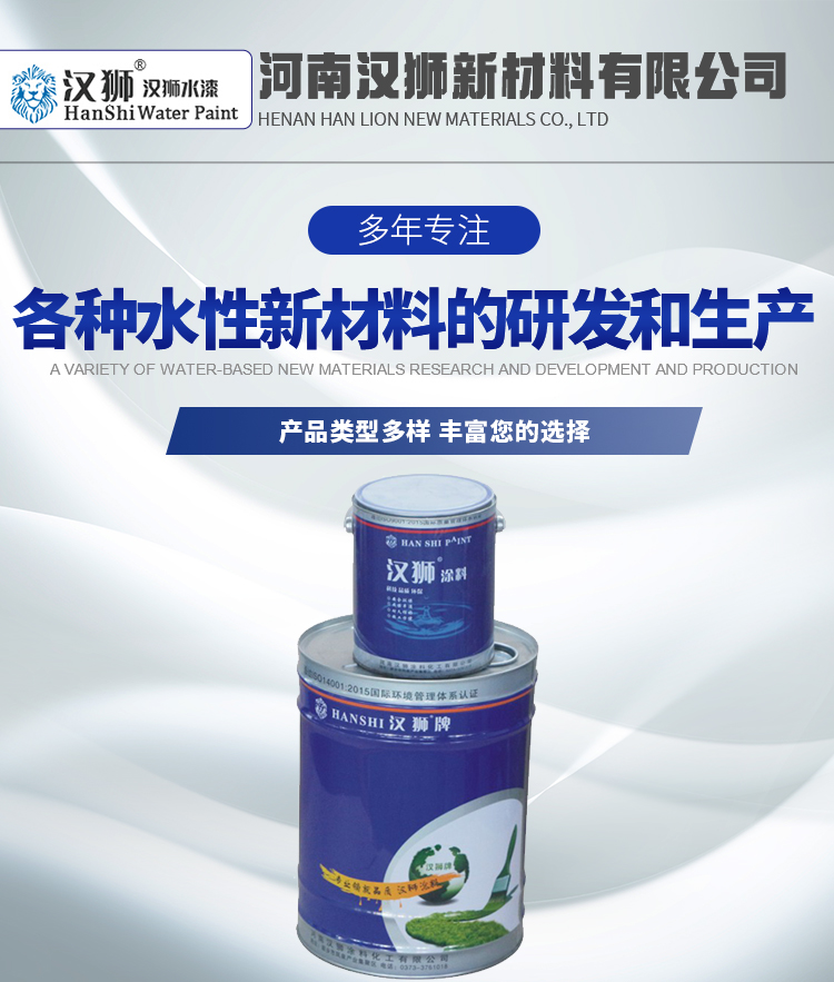 HS901 water-based acrylic polyurethane paint/two component weather resistant strong hardness high paint film full and glossy