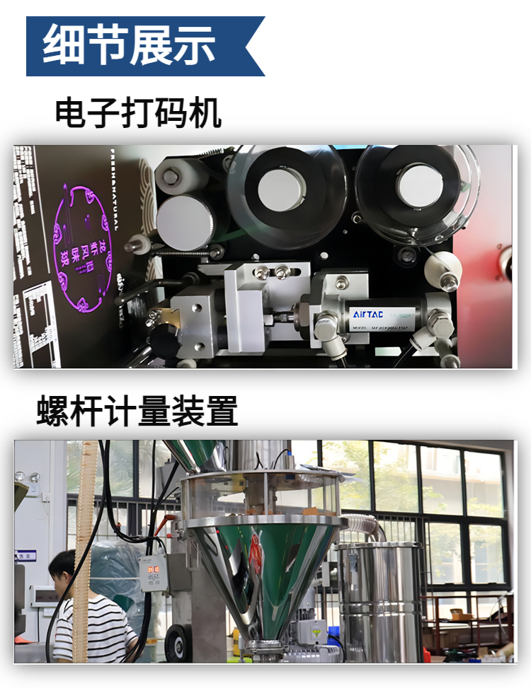 Chinese medicine powder packaging equipment, chemical powder sealing machine, bag type fully automatic powder packaging machine