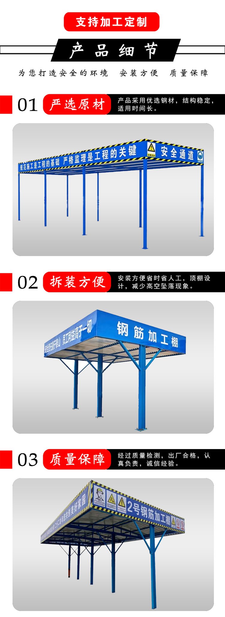 钢管木工棚搭设方案图图片