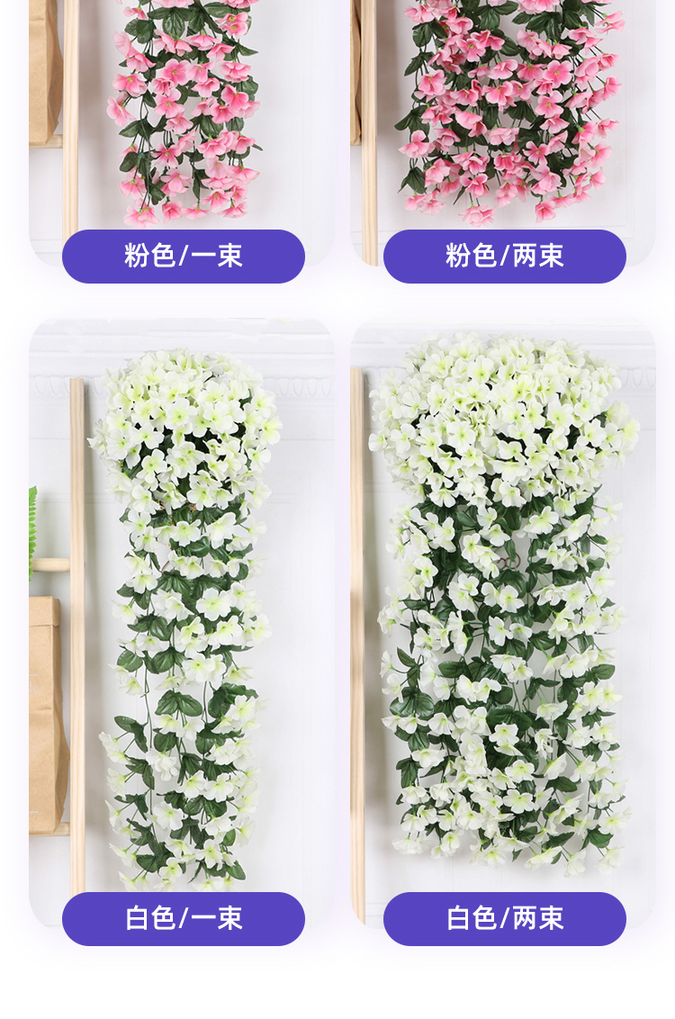 Jujiang Factory Supply Park Violet Wall Hanging 9-Branch Encrypted Simulation Flower, Reusable and Easy to Care for