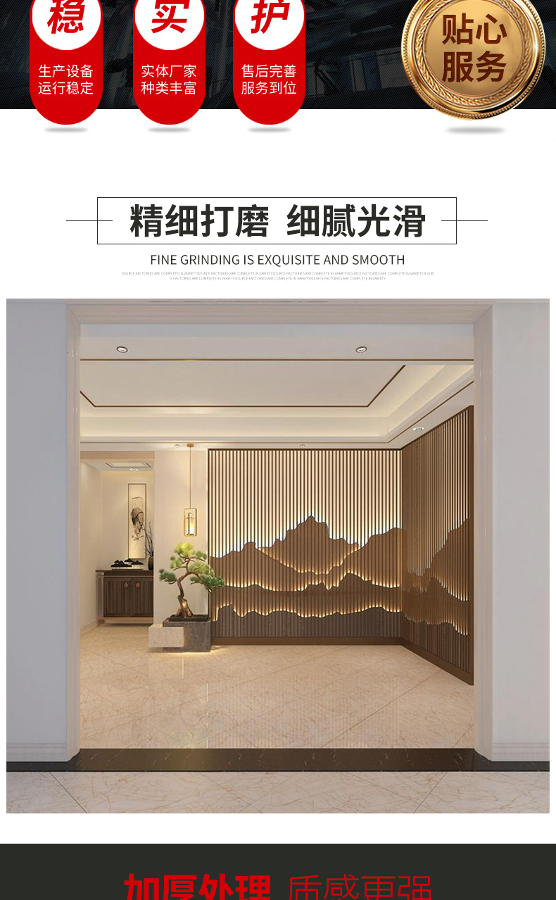 Jinshun Hengfa Customizes Various Metal Partitions, Stainless Steel Screens, Hotel Decoration, New Chinese Style