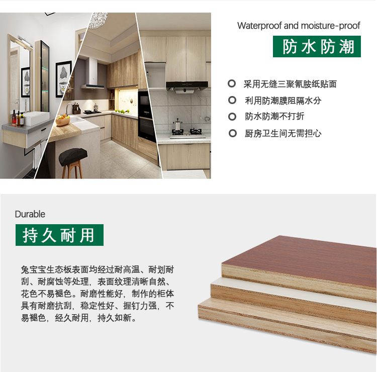 Rabbit Baby Poplar Ecological Board Joinery Board E0 Environmental Protection Multi color Large Core Furniture Board Whole House Customized Board